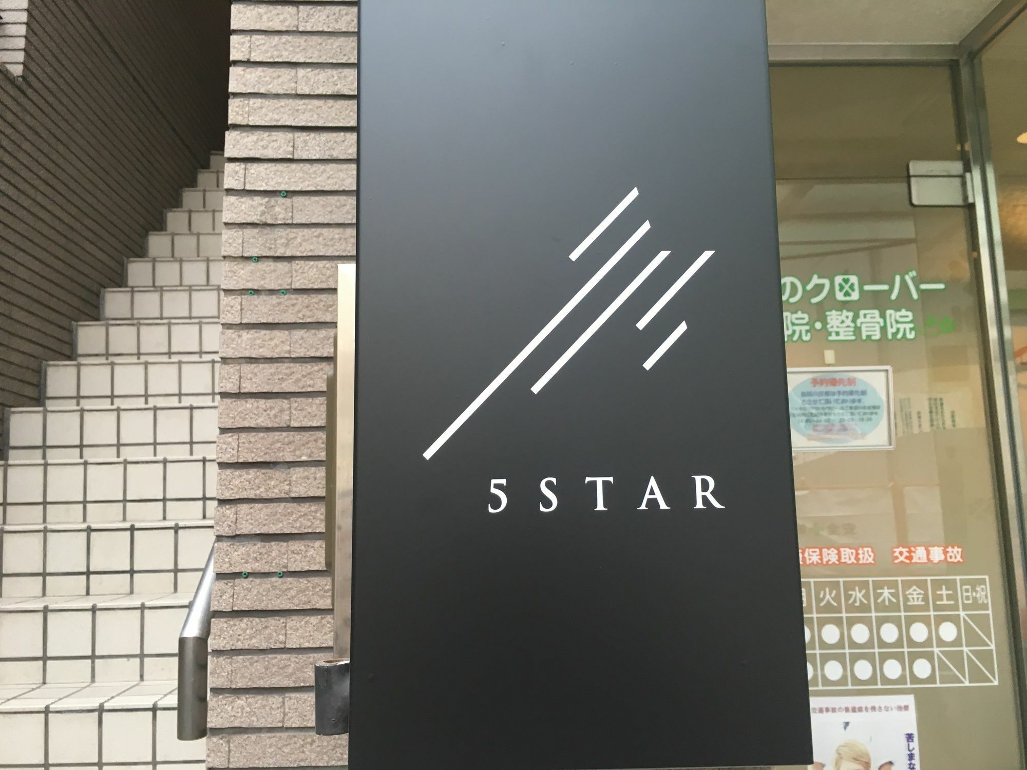 5 Star Nipponbashi Appartement Osaka Buitenkant foto